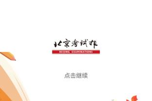 伟德国际娱乐官方网截图0